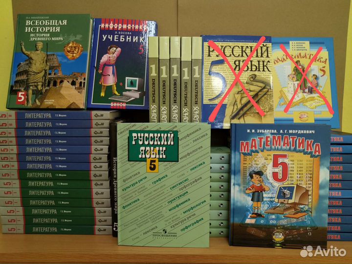 Школьные учебники разных лет оптом и в розницу