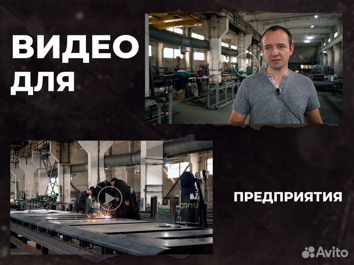 Видеооператор, Видеосъемка, Клипмейкер