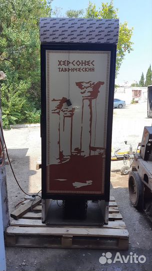 Холодильник