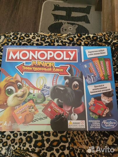 Игра монополия