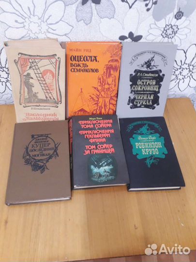 Приключенческие книги