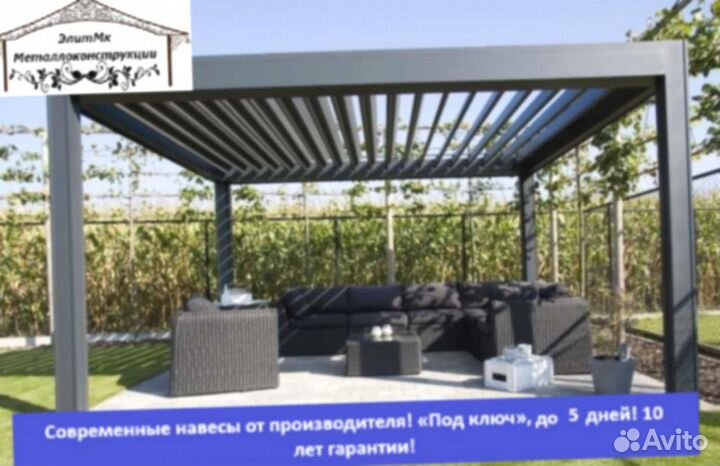 Навес из металлопрофиля, 5 дней, 5х7 e-6202