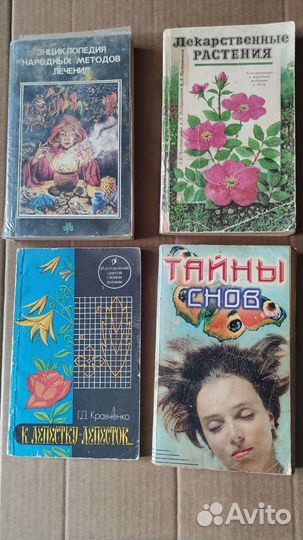 Полезные книги