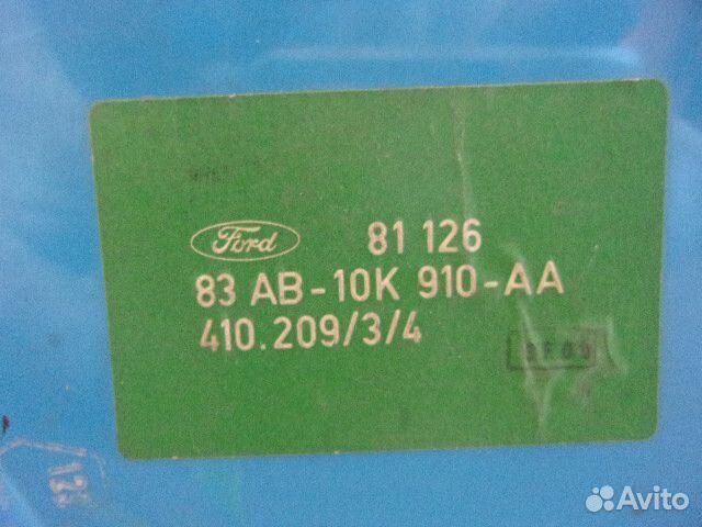Форд Эскорт, 80-86г., модуль 83AB-10K910-AA