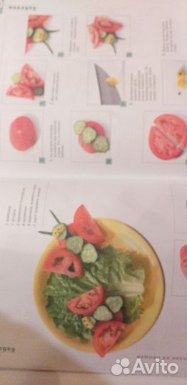 Фантазии из овощей и фруктов