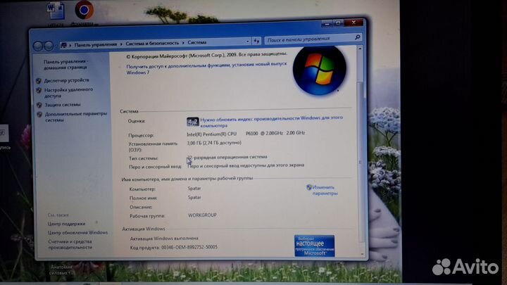 Ноутбук Lenovo V560