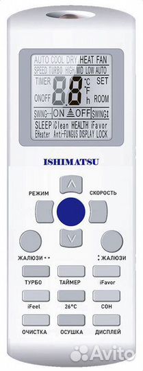 Сплит система ishimatsu AVK-18H wifi