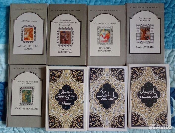 Детские книги ч.3