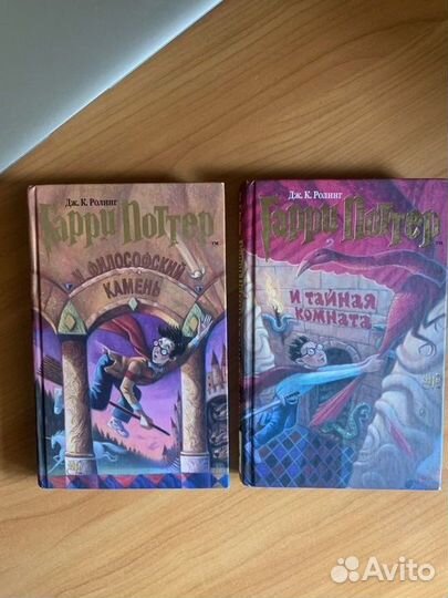 Книги гарри поттер росмэн