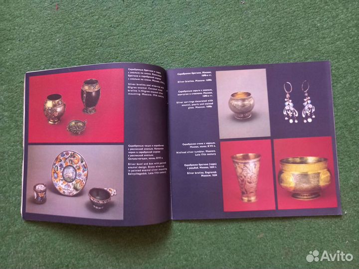 Каталоги из собрания гим 5 шт