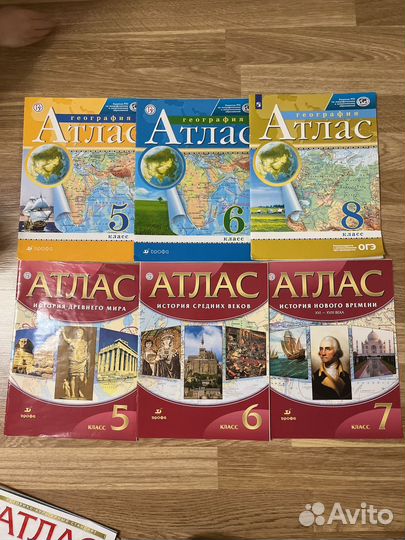 Атлас по географии и истории 5,6,7,8,9 класс