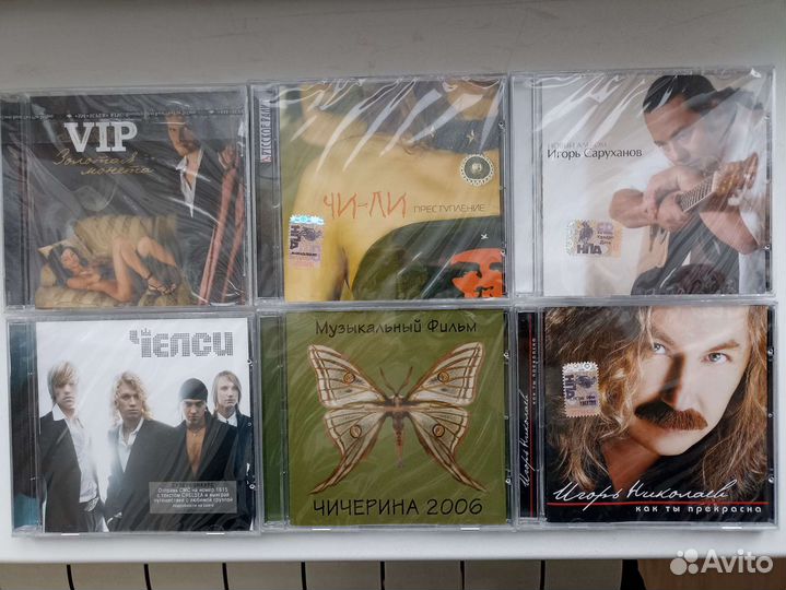 Музыкальные cd диски