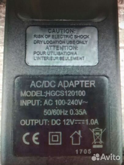 Зарядное устройство для аккумуляторов