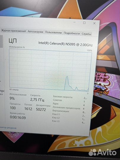 Топовый ноутбук на SSD IPS