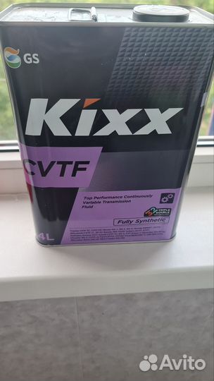 Трансмиссионное масло cvtf kixx multi 4л