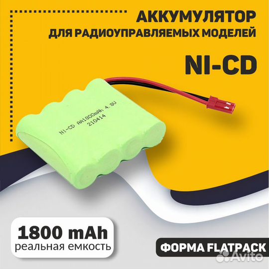 Аккумулятор Ni-Cd 4.8V 1800 mAh AA Flatpack разъем