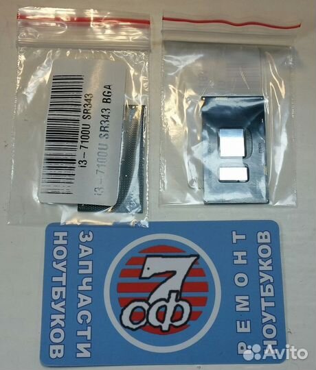 Процессоры для ноутбуков новые