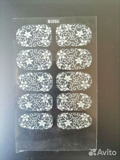 Набор для маникюра