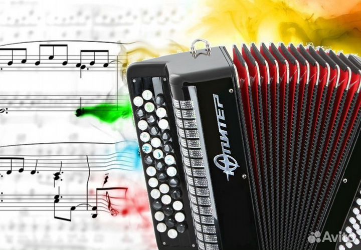 Ноты для игры на баяне и аккордеоне