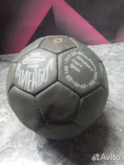 Мяч волейбольный СССР