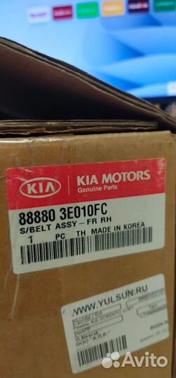 Ремень безопасности передний правый Kia Sorento BL