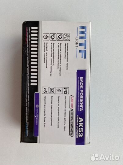 Блоки розжига ксенона MTF