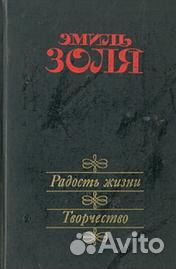 Книги 6