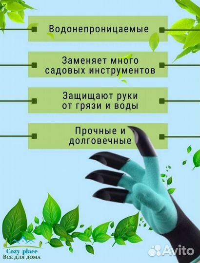 Перчатки для сад