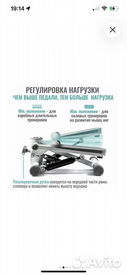Министеппер
