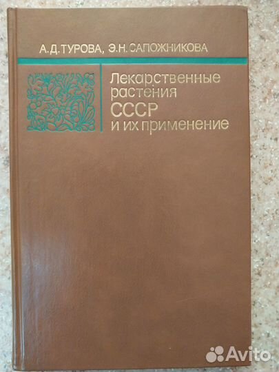 Книги разные