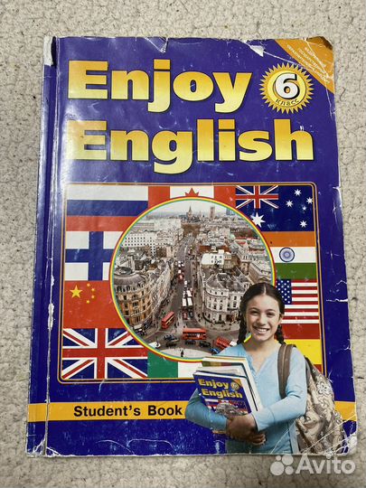 Учебник английского языка 6 класс биболетова