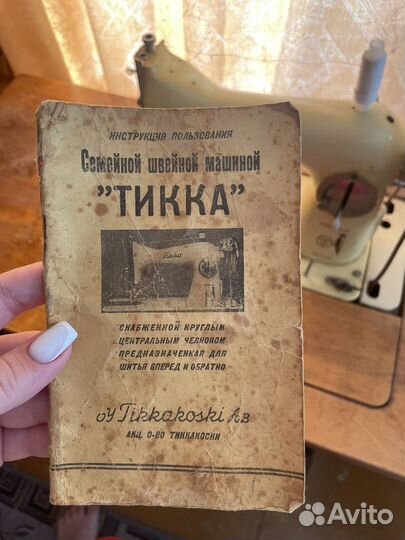 Швейная машина tikka