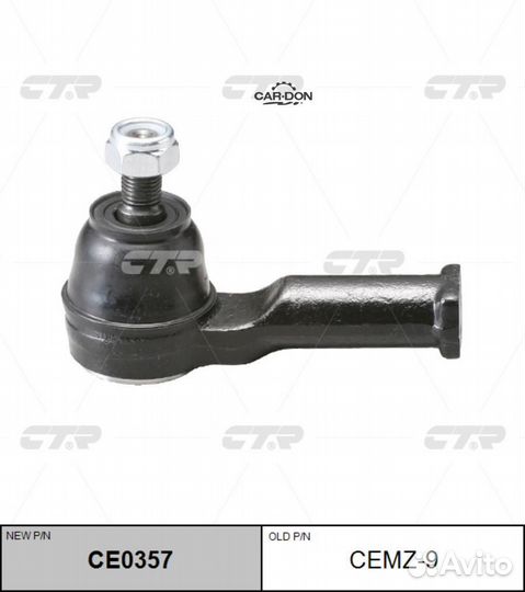 CTR cemz-9 Наконечник рулевой тяги Mazda CE0357