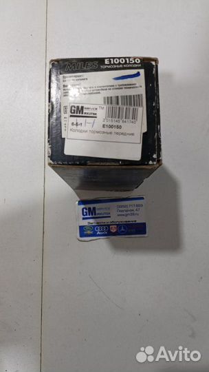 Колодки тормозные передние