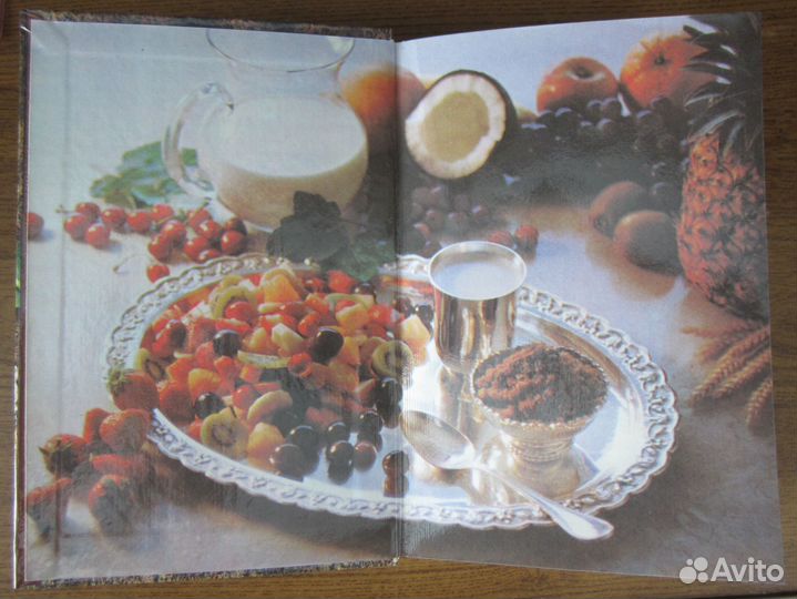 Ведическое кулинарное искусство