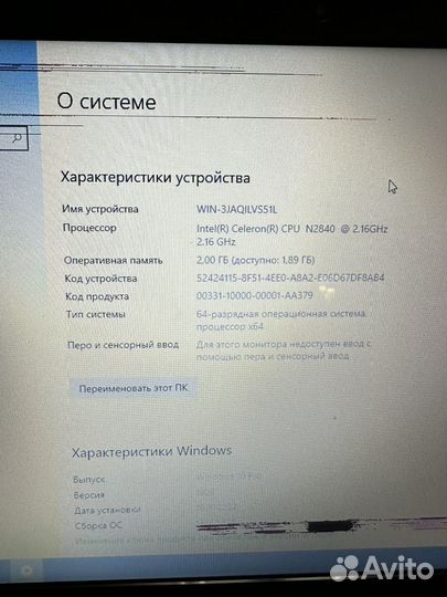 Продам ноутбук на запчасти