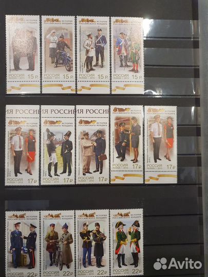 Почтовые марки История российского мундира