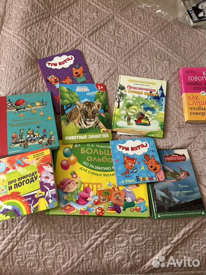 Книги по психологии