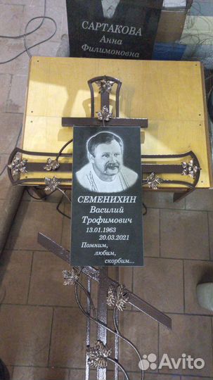 Ритуальные услуги