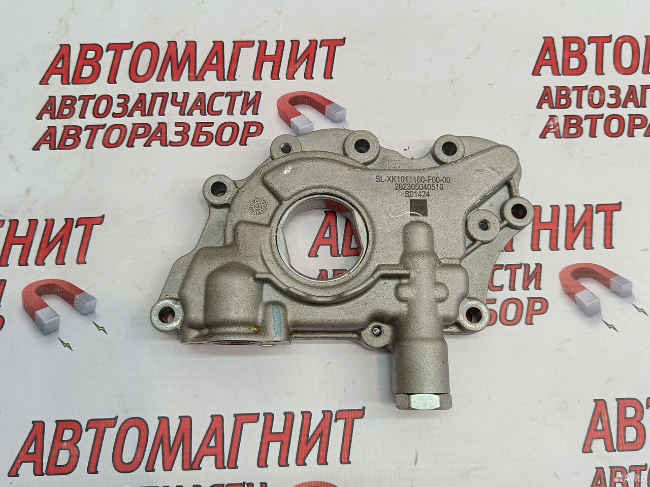 Масляный насос Воях Фри SFG15TR дорестайлинг