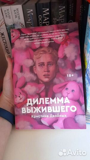 Дилемма выжившего