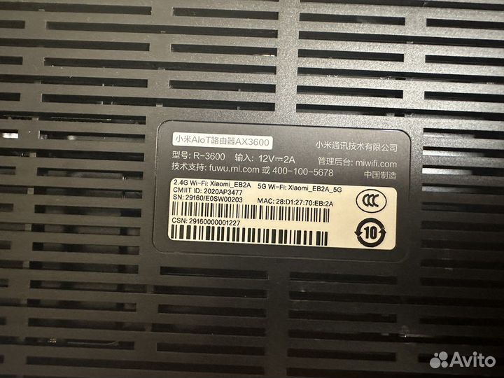 Роутер xiaomi ax3600