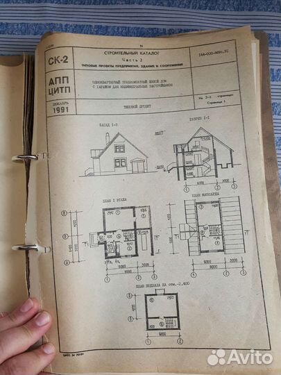 Советские проекты строительства домов