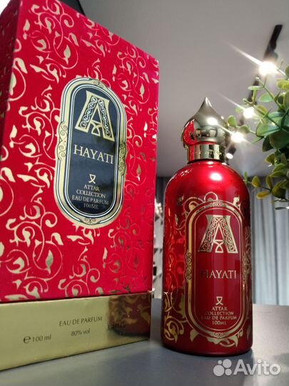 Attar Hayati