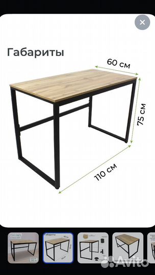 Компьютерный стол лофт