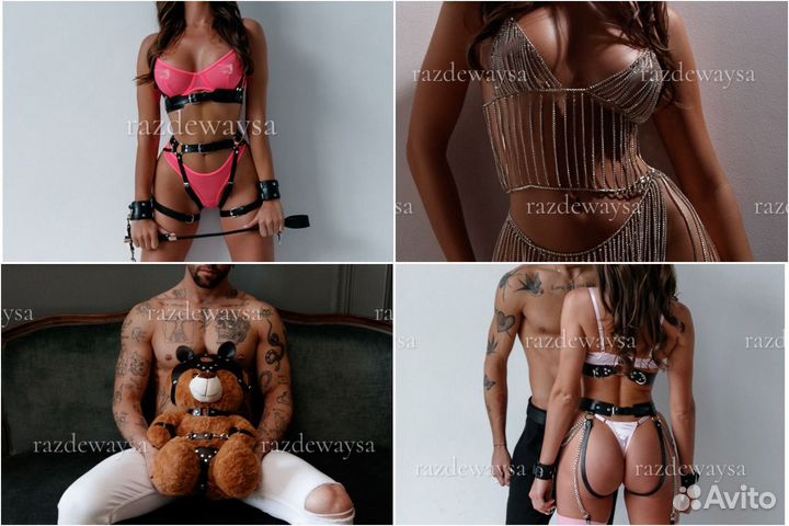 Портупея гартеры маска кошки наручники