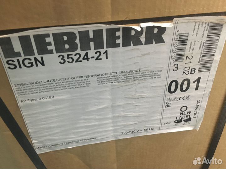 Новая морозильная камера Liebherr sign 3524-21