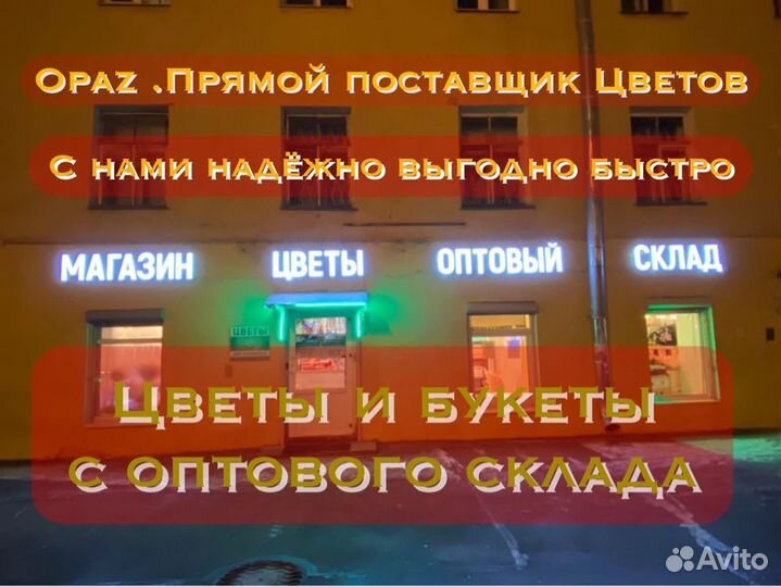 Цветы букет 25 роз