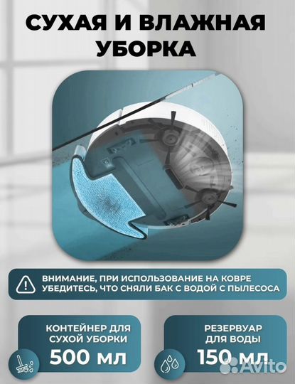 Робот пылесос новый