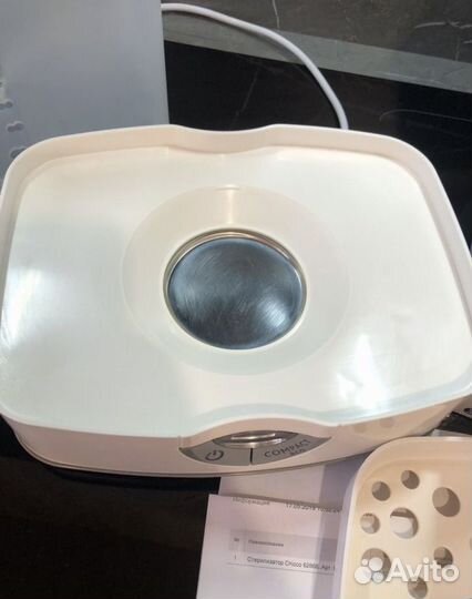 Стерилизатор для бутылочек chicco